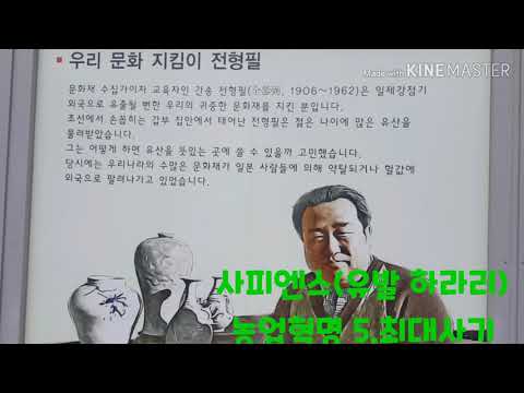 , title : '5.사피엔스(유발 하라리 작)ㆍ농업혁명ㆍ최대사기ㆍ'