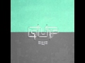 Guf - Мысли вслух (2015 альбом Ещё) 