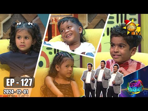 Hiru TV