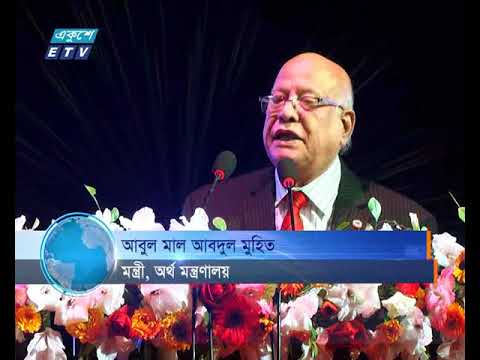 জাতীয় নির্বাচনে কালো টাকার ছড়াছড়ি হতে পারে: অর্থমন্ত্রী