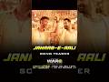 Janaab E Aali Song Teaser WAR 2 Hrithik Roshan NTR Pritam Sachet Tandon Saaj Bhatt Amitabh