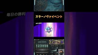 【ブロスタ】ノヴァドロップよ、ありがとう。最高に楽しかった！