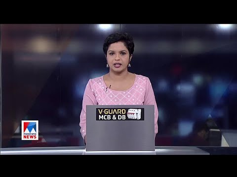 സന്ധ്യാവാർത്ത  | 6 PM News |  October 03, 2020