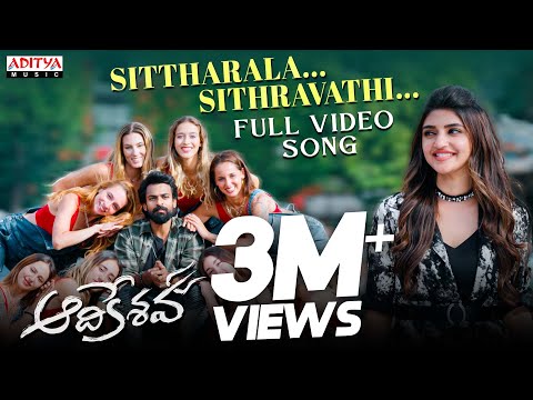 Sittharala Sithravathi Full Video Song|Aadikeshava |Panja Vaisshnav Tej, Sreeleela |GV Prakash Kumar