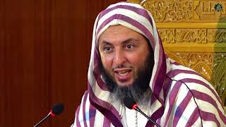 صورة الدرس 241 كرسي الإمام مالك مادة الفقه المالكي للدكتور سعيد الكملي