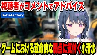 ゲームにおける致命的な弱点に気付いてしまう小清水透【小清水 透/にじさんじ/切り抜き】