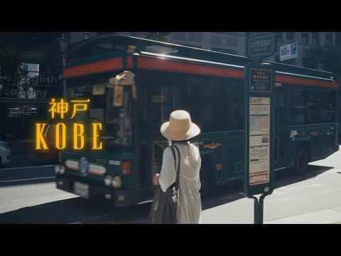 Finding Japan’s Retro Vibes & Nature in KOBE 🌿 | Travel Vlog