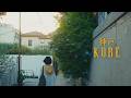 Finding Japan S Retro Vibes Nature In KOBE Travel Vlog