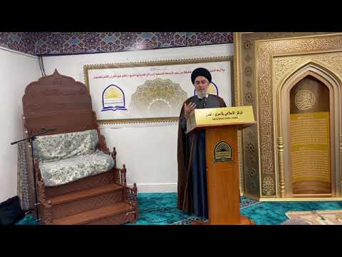 ⁣الامام الصادق وعلاجُ الخوف والغمِّ والمكر ../مركز اهل البيت في لندن سري/27.9.2024