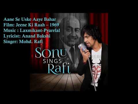 Aane Se Uske Aaye Bahar | Mohd. Rafi | Laxmikant-Pyarelal | Anand Bakshi | Jeene Ki Raah - 1969