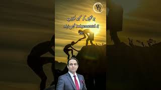 Download lagu Qasim Ali Shah Lectures | Speech Urdu Motivational speaker | Best university | Adob-o-Aadab mp3 Download lagu Qasim Ali Shah Lectures | Speech Urdu Motivational speaker | Best university | Adob-o-Aadab mp3