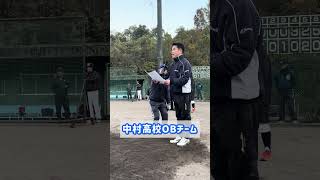 12/6マスターズ甲子園・高知県大会が閉幕