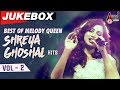 Best of Melody Queen Shreya Ghoshal Hits - Vol 2 | New Kannada Audio Song Jukebox 2019 | Anand Audio