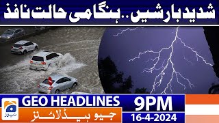 Geo News Headlines 9 PM - Heavy Rain.. Emergency Alert | 16th April 2024