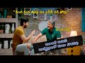 Nithin And Sampath Raj Non Stop Comedy Bheeshma Movie Scene Rashmika Mandanna Matinee Show