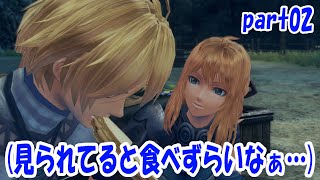 【実況】着の身着のまま一人旅　ゼノブレイドDEで神界旅行　part02