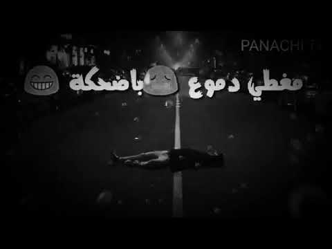 حيت مشافونيش شحال من مرة بايت بالجوع ali ssamid 👑❤