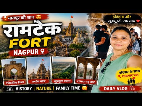 The beauty of Ramtek Fort won my heart 😍 | Nagpur Travel Vlog | Family Tour