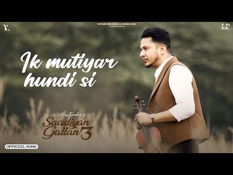 Ik Mutiyar Hundi Si (Official Audio) Hustinder | Black Virus | Vintage Record | Punjabi songs