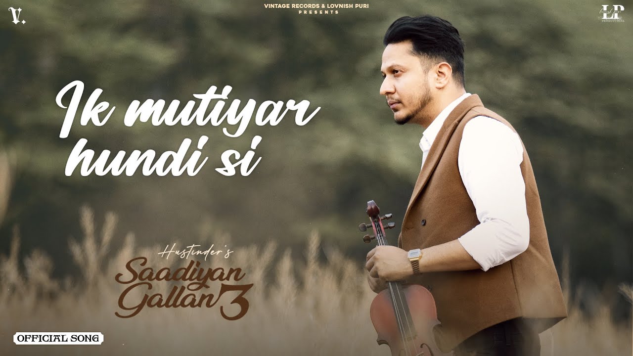 Ik Mutiyar Hundi C Lyrics | Sadiyan Gallan 3 | Hustinder