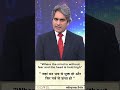 आज का DECODE ज़िंदगी Shorts Positivity Positivevibes Decode Sudhirchaudhary Vi