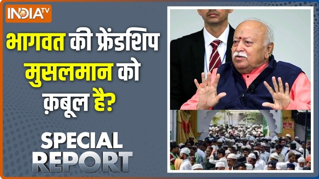 Special Report: RSS चीफ़ का मैसेज मुस्लिम मोहल्ले में पहुंचा? | CM Yogi 