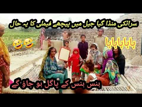 O main sadke thewa Saraiki New Call 2025۔Full Funny Punjabi & Saraiki Call Recording