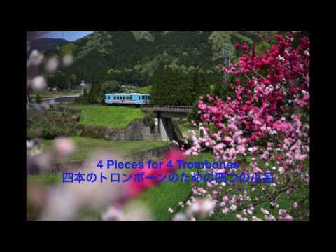 4 Pieces for 4 Trombones : Gareth Woods（四本のトロンボーンのための四つの小品：ガレス・ウッズ）