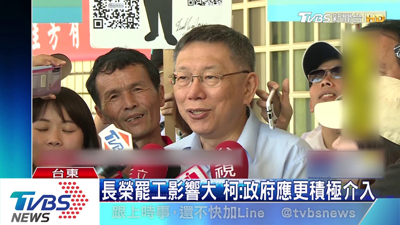 韓郭蔡柯選總統 柯:僅郭台銘理由正當