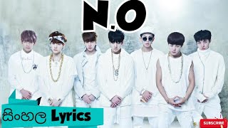 BTS NO Sinhala Lyrics