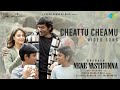 Cheattu Cheama - Video Song | Nene Vasthunna | Dhanush | Sri Raghava | Yuvan Shankar Raja