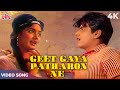 Geet Gaya Patharon Ne 4K COLOR Jeetendra Rajshree Kishori Amonkar V Shantaram Movie Songs
