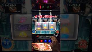 【新鬼武者】プレミア連発！ #パチスロ #vtuber  #パチイレ