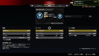 三度目のエイムアシストOFFソロダイヤ、チャンピオンゴール