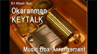 Okaranman/KEYTALK [Music Box] (Anime "Rin-ne" OP)