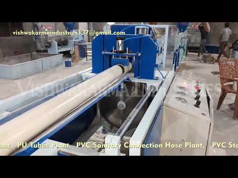 PVC Rigid Pipe Plant