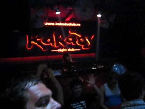 Ange @ Kakadu Birthday (Special Guest Stan Kolev USA)