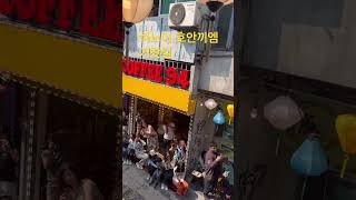 베트남 하노이 호안끼엠 기찻길 까페 #dailyvlog