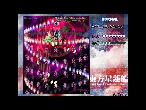 Nue by Lusushime~ (Danmakufu ph3)