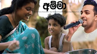  Amma  (Sinhala)- Theekshana Anuradha Feat Raj