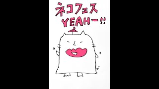 #7月 いなむラジオ　ツキイチYOUTUBE会（2022.7.3.sun）