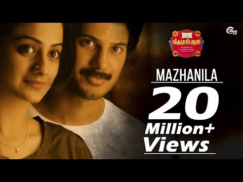 Mazhanila - Vikramadithyan | Dulquer Salman| Namitha Pramod| Unni Mukundan| Full Song HD Video