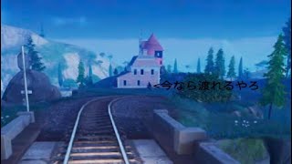 線路に飛び出すと危ない