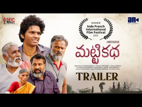 Matti Katha | Official Trailer | Appi Reddy | Ajey Ved | Pawan Kadiyala | Smaran Sai | Mic Movies