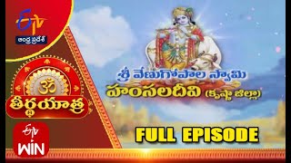 Temple video