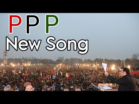 PPP Latest Song | Chuno Soch Nayi | Bilawal Bhutto Election New Song 2024