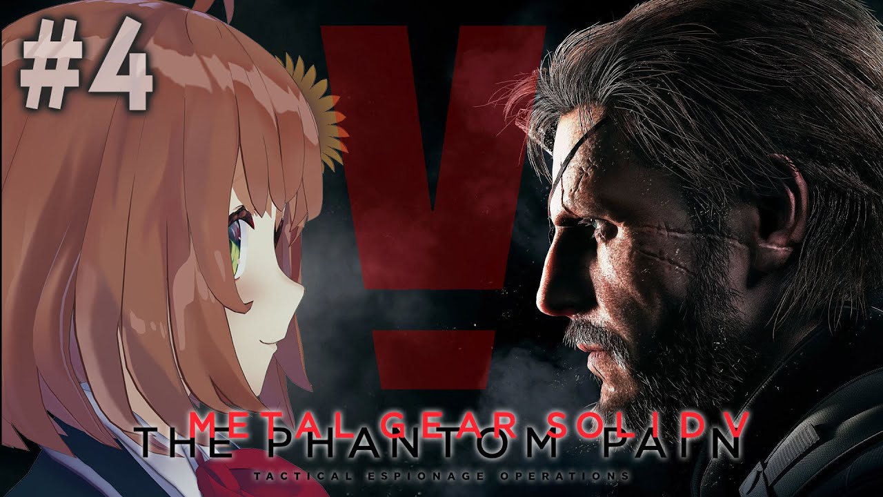 #4【METAL GEAR SOLID V: THE PHANTOM PAIN】はちみつとったどーーー！【本間ひまわり/にじさんじ】