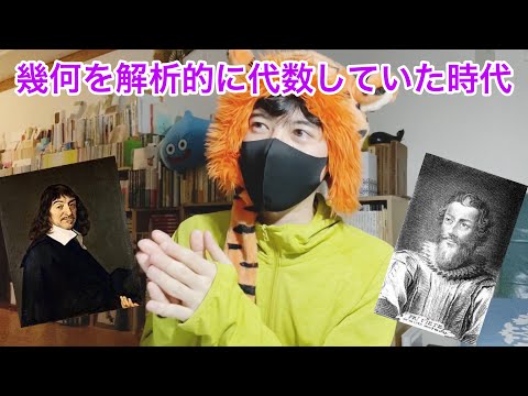 代数幾何学 - 定義