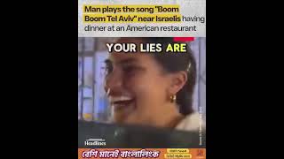 Download lagu A pro-Palestinian man played the song 'Boom Boom Tel Aviv' near a group of Israelis mp3