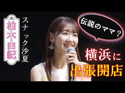 確認用追加分  ゆきりん！！ ゆきりん」のYahoo!リアルタイム検索 - X（旧Twitter）をリアルタイム検索